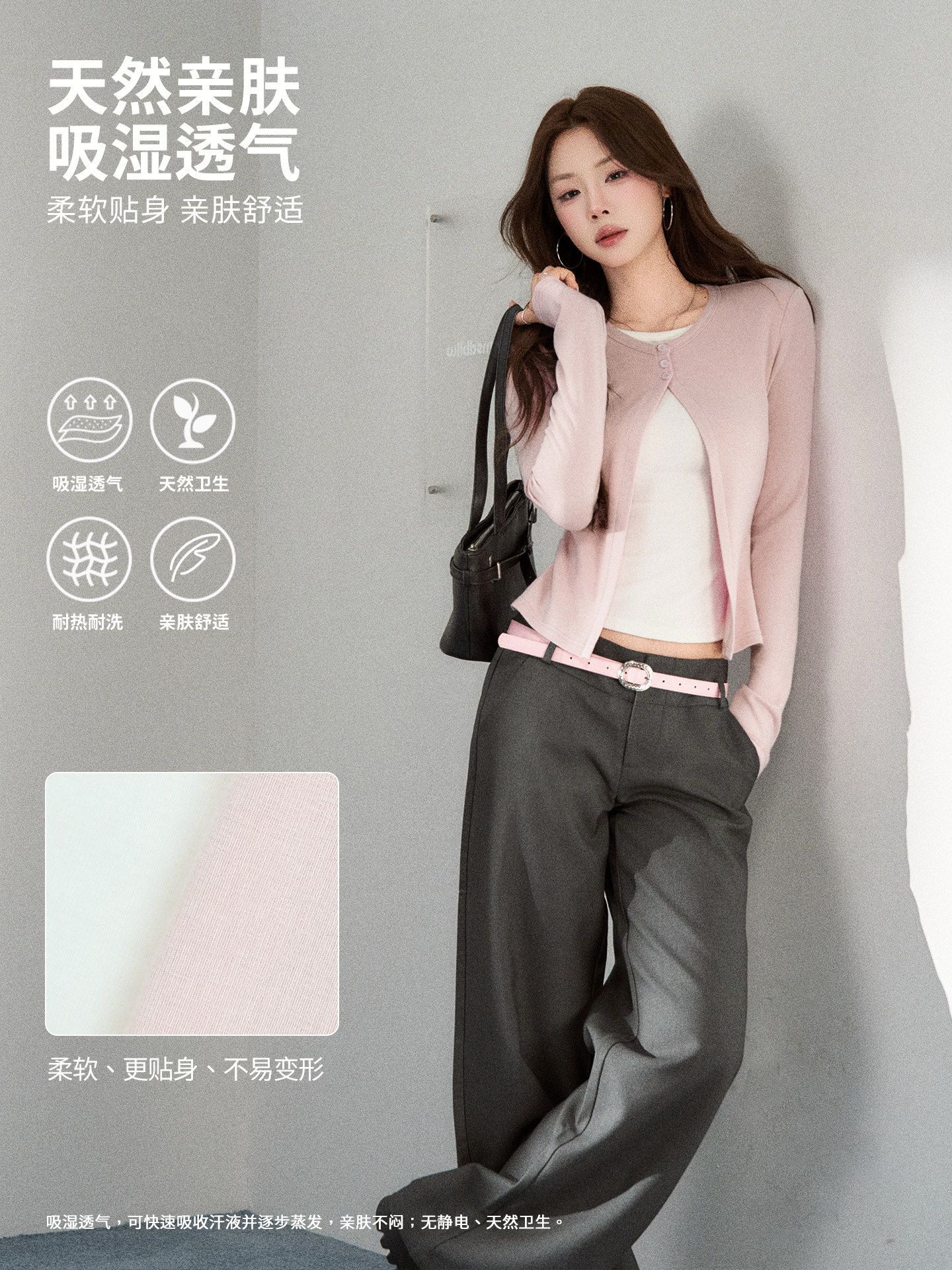 Women's Pink Knit Cardigan Slimming Fake Two-Piece Long Sleeve Top - Image 4